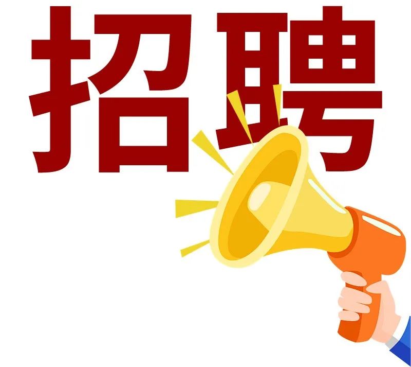 因業(yè)務(wù)發(fā)展需要，我單位面向社會(huì)公開招聘3—5名派遣制建造師，并委托聊城市首佳人力資源有限公司為勞務(wù)派遣單位負(fù)責(zé)本次招聘工作，崗位方向?yàn)樗⒔ㄖ?、市政三類專業(yè)管理崗，招聘的有關(guān)事項(xiàng)如下：一、招聘范圍和條件(一)具有中華人民共和國國籍。(二)擁護(hù)并遵守中華人民共和國憲法和法律法規(guī)。(三)政治立場堅(jiān)定，擁護(hù)中國