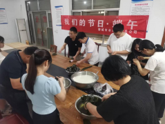 6月2日，端午節(jié)來臨之際，聊城市水利工程總公司開展我們的節(jié)日端午活動(dòng)，組織志愿者們到在建工程項(xiàng)目部共同包粽子，并為在建項(xiàng)目施工人員發(fā)放暖心粽，傳遞節(jié)日的溫暖和祝福。