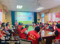 聊城市水利工程總公司全體黨員干部職工 認(rèn)真貫徹執(zhí)行 市文明辦下發(fā)的《聊城市文明單位助力文明城市創(chuàng)建 實施 方案》的通知 ， 2022年 8月2 7 日，總公司 組織 30 余名志愿者和 數(shù) 名