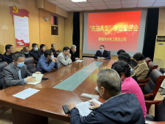 為認真貫徹落實上級部署精神，向先進典型學習。 10月20日，聊城市水利工程總公司開展先進典型事跡報告會，活動邀請到了聊城市級道德模范王瑞典為干部職工作報告。 報告會上，王